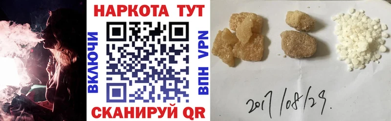 Цена Новокузнецк Конопля  АМФЕТАМИН  A-PVP  ГАШ  Cocaine  Меф 