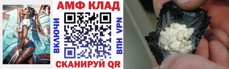 цена наркотик  Новокузнецк  АМФ Premium 