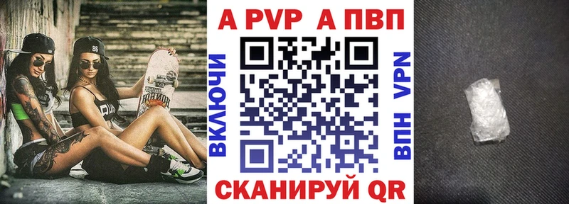 что такое Новокузнецк Alfa_PVP СК