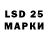 LSD-25 экстази ecstasy Corri Burman