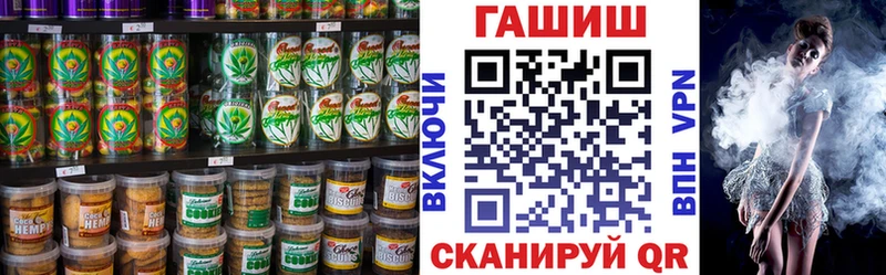 Canna-Cookies конопля  купить наркотик  Новокузнецк 