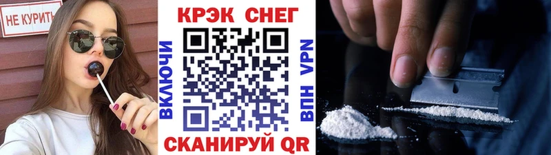 где купить наркотик  Новокузнецк  Cocaine VHQ 
