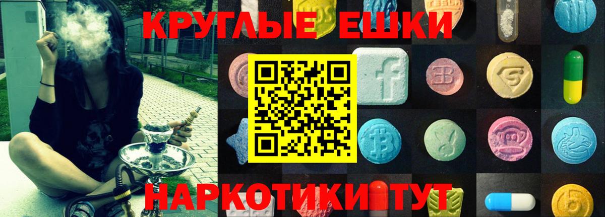 Ecstasy 99% Новокузнецк