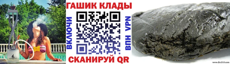 ссылка на мегу зеркало  Новокузнецк  ГАШИШ VHQ 