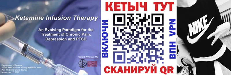 Кетамин ketamine  продажа наркотиков  Новокузнецк 
