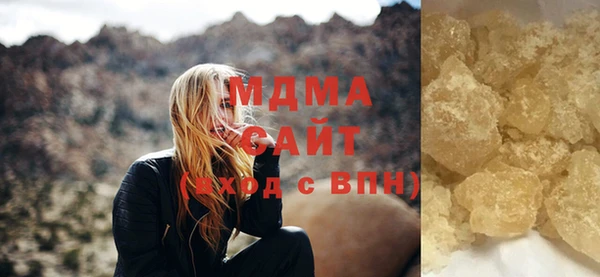 каннабис Михайловка