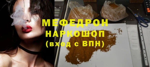 каннабис Михайловка