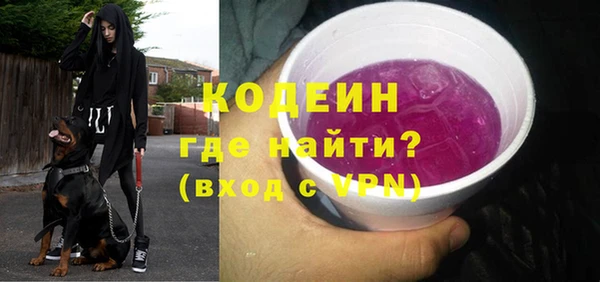 мефедрон Михайловск