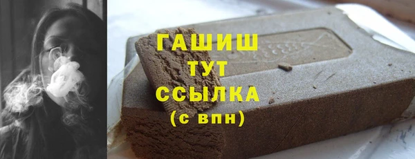 спайс Михайлов