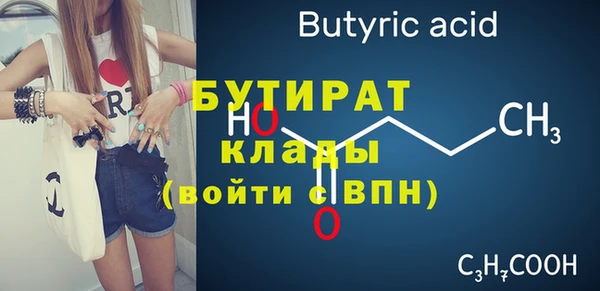 каннабис Михайловка