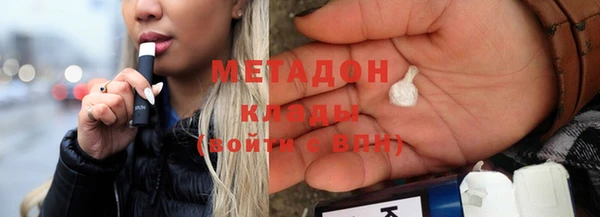 мефедрон Михайловск