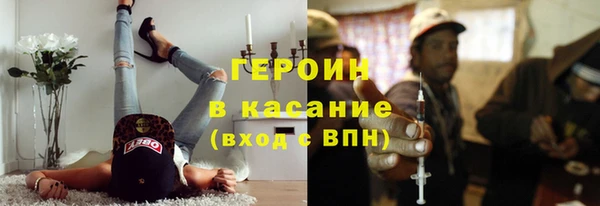 мефедрон Михайловск