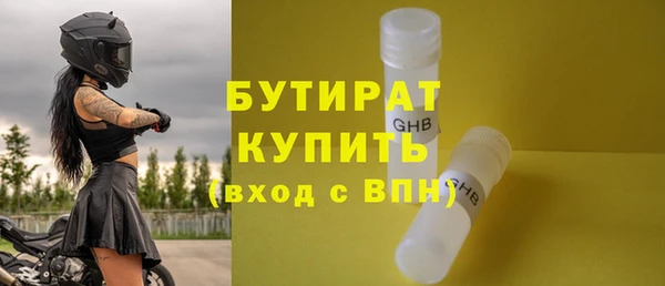 мефедрон Михайловск