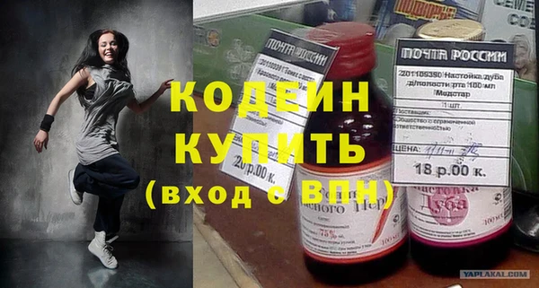 каннабис Михайловка