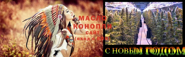мефедрон Михайловск