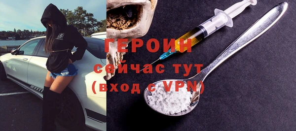спайс Михайлов