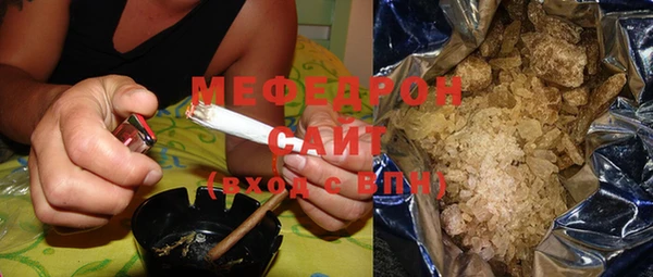 мефедрон Михайловск