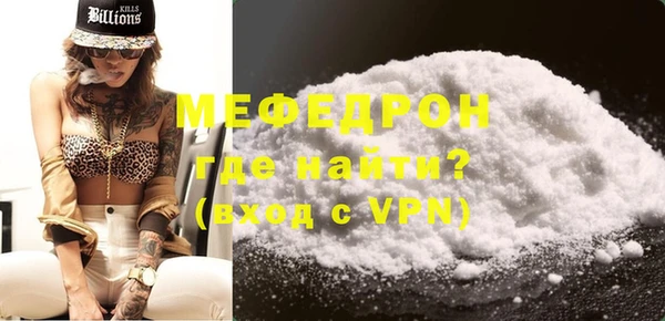 мефедрон Михайловск