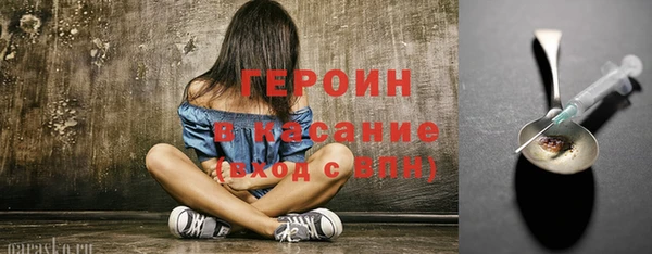 мефедрон Михайловск
