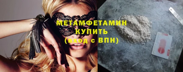 мефедрон Михайловск