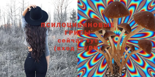 мефедрон Михайловск