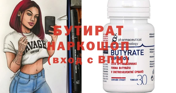мефедрон Михайловск