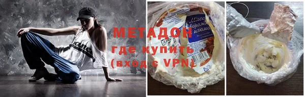 каннабис Михайловка