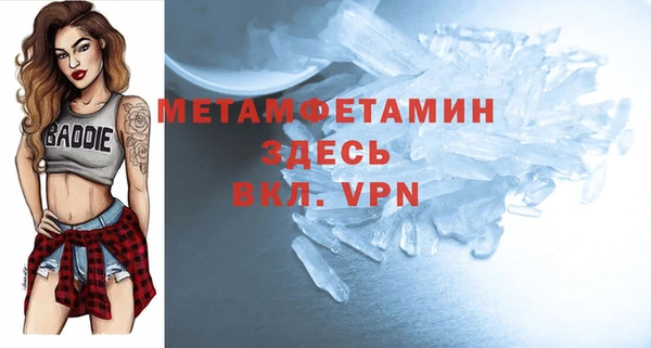 спайс Михайлов