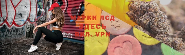 мефедрон Михайловск