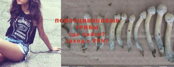 мефедрон Михайловск
