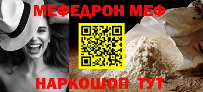 сатива Чапаевск