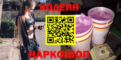 альфа пвп VHQ Чебаркуль