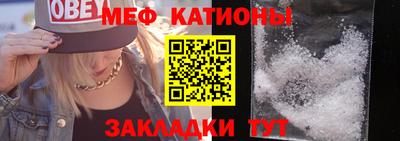 альфа пвп VHQ Чебаркуль