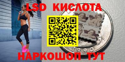 сатива Чапаевск