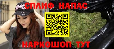 альфа пвп VHQ Чебаркуль