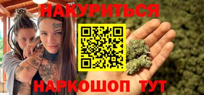 сатива Чапаевск