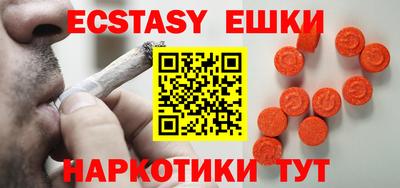 альфа пвп VHQ Чебаркуль