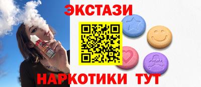 альфа пвп VHQ Чебаркуль