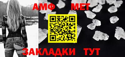 сатива Чапаевск