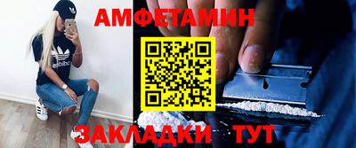 сатива Чапаевск