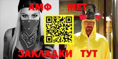 альфа пвп VHQ Чебаркуль