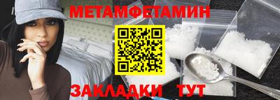 альфа пвп VHQ Чебаркуль