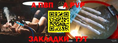 сатива Чапаевск