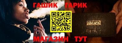 сатива Чапаевск