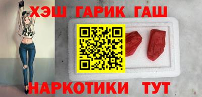 альфа пвп VHQ Чебаркуль