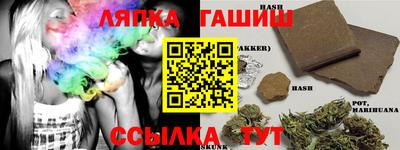 сатива Чапаевск