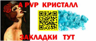сатива Чапаевск
