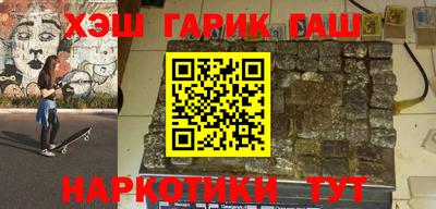 альфа пвп VHQ Чебаркуль