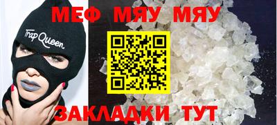 альфа пвп VHQ Чебаркуль