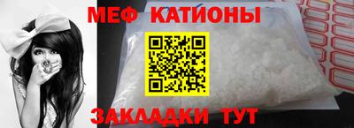 альфа пвп VHQ Чебаркуль